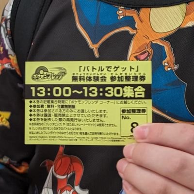 pokepoke (@bAV8pVf2Ea8Yx98) / X