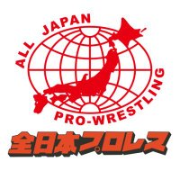全日本プロレス チャリティー町田大会 (@machida_ajpw) 's Twitter Profile