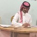 عبدالواحد بن مسفر (@abf1mr) Twitter profile photo عبدالواحد بن مسفر (@abf1mr) Twitter profile photo