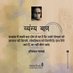 Prince शांडिल्य @ (@kamaljeetthak20) Twitter profile photo Prince शांडिल्य @ (@kamaljeetthak20) Twitter profile photo