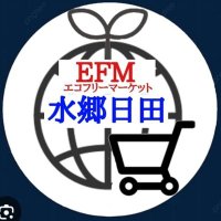 EFM水鄕日田 (@mahalo_go) 's Twitter Profile