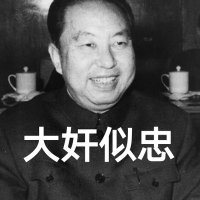 走一起 (@w1pch5gpmqfvepv) Twitter profile photo