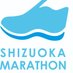 静岡マラソン(Official) (@shizumarathon) Twitter profile photo 静岡マラソン(Official) (@shizumarathon) Twitter profile photo
