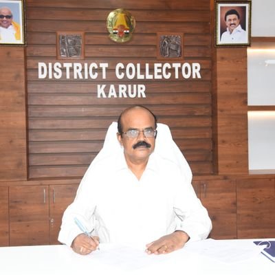 District Collector Karur Profile