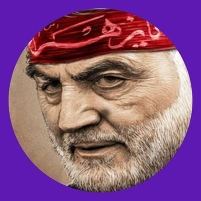 خُدایـا حَرام کُن بَر مَن هَر غَمی را بِجُز غَمِ 'حسیـ♡ـن(ع)