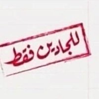 كبير الرياض (@dshuawr0n6rwn1o) Twitter profile photo