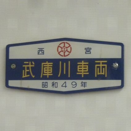 ken09291105's profile picture. 鉄道好きです。特に地元関西の鉄道が好きです。