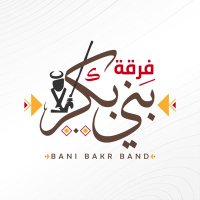 فرقة بني بكر الشعبية (@bani_bakr) Twitter profile photo