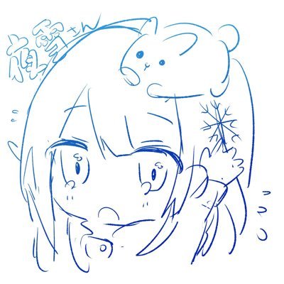 夜雪@限界医学生さんのプロフィール画像