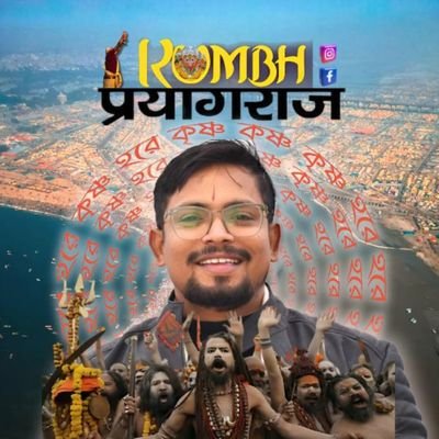 We're a team of dedicated & focused young youth of India presenting a positive & beautiful face of Prayagraj, India.