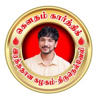 Gautham karthik Blood Donors Club Tirunelveli (@gkfctirunelveli) 's Twitter Profile Photo Gautham karthik Blood Donors Club Tirunelveli (@gkfctirunelveli) 's Twitter Profile Photo