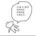 구만 (@9___thousand) Twitter profile photo 구만 (@9___thousand) Twitter profile photo