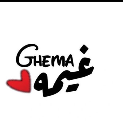 Blackmusk10's profile picture. لا اقبـل الإضـافـات و لا اصلح للاعـلاقات أي اضافة بلوك على طول❌❌❌