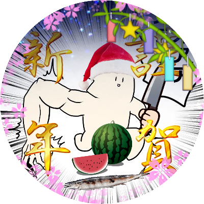 Sen🍆(公式)さんのプロフィール画像