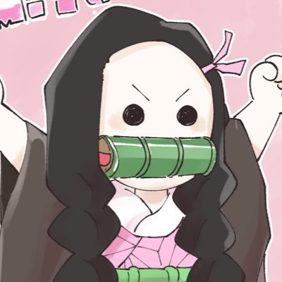 Nezuko_1108's profile picture. 禰豆子最推し💕🎋🎀 ¦ 鬼滅垢(メイン) ¦ 鬼滅以外のツイートもしばしば ¦ ねじゅ💕︎マジ可愛いほんとになんなん((褒 ¦ 点の目のねじゅ好き🥰 ¦ フィッシャーズ ¦ 声優 ¦ 坂道グループ ¦ YOASOBI ¦ マイクラ ¦ 18 LJK ¦ アニメ好き ¦ 推しの子(特にルビーが好き) ¦