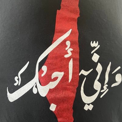 رائد عمار Profile
