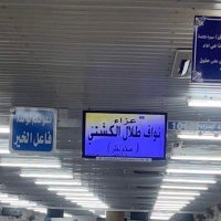 لـ نواف طلال الكشتي (@talkashti) 's Twitter Profile