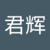 欧君辉 (@hui_ou66479) Twitter profile photo 欧君辉 (@hui_ou66479) Twitter profile photo