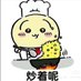 偷偷做饭然后惊艳所有人 (@ttcookingdiary) Twitter profile photo 偷偷做饭然后惊艳所有人 (@ttcookingdiary) Twitter profile photo