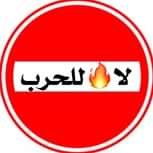 إبراهيم عثمان (@abrahymt48960) Twitter profile photo