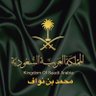 MBinNawaf's profile picture. أؤمن أن الهدوء قوّة… وأن التفهّم لغة لا يُتقنها إلا النبلاء.