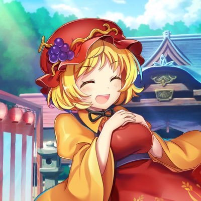 秋の実っている方の妹さんのプロフィール画像