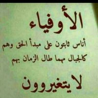 احمد الشباطي (@alshbaty110371) Twitter profile photo