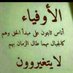 احمد الشباطي (@alshbaty110371) Twitter profile photo احمد الشباطي (@alshbaty110371) Twitter profile photo
