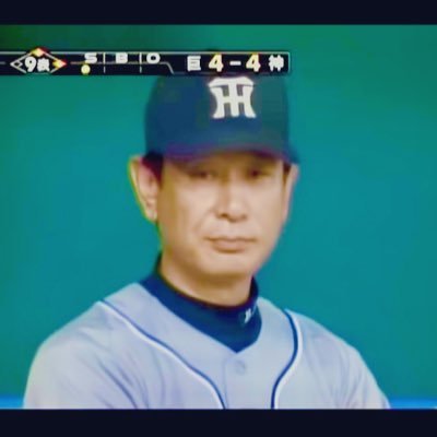 僕は、ニュースやスポーツなど、 いろいろ方と議論出来れば良いのでよろしくお願いします。*阪神戦の試合は、永久に、テレビ観戦*阪神タイガースファン🐯🐯(2009年から)*ブロックする場合は、ブロックをせず、中立に、フォローやいいねをしない事。*無言可能性あり。*エロ垢&アルバイトは関わらないでください