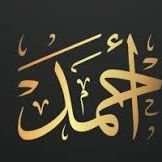 AhmadBosheha's profile picture. 