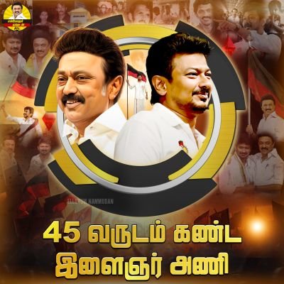 shenbagamDMKktm's profile picture. Follow செய்யும் அனைவரும்
 followbackசெய்யபடுவீர்கள். DMK