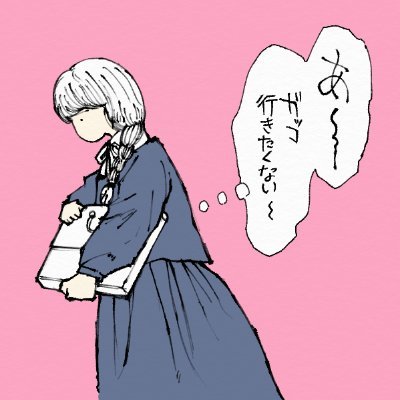 豆乃さんのプロフィール画像