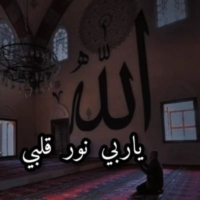 اللهم صلي علي سيدنا محمد وعلى اليه وصحبه وسلم