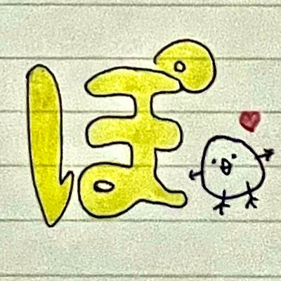 poppoya1323195's profile picture. ちょっと復活して、知り合いの皆さんをフォロー中。
