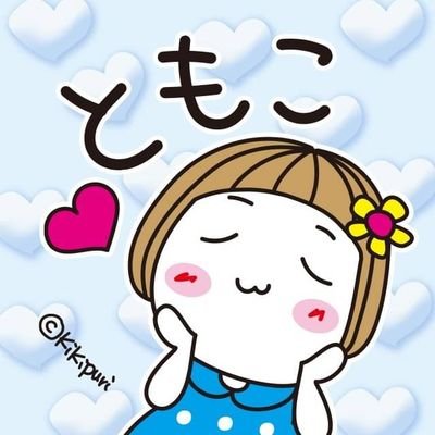 花*花 Official (@hanahana_2000) / X 花*花 Official (@hanahana_2000) / X