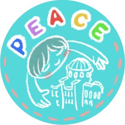 hiroshima_dylj's profile picture. 広島から平和を発信したり、青年の願いを政治に届けたりしています。 またコロナ禍で大変な学生さんたちへの食料支援も行っています。 詳しくは☞（@aozora85039） ここでは、活動の様子などを紹介したいと思います！興味ある方は、気軽にDMください♪