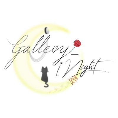 織部逸希/Gallery_iNightさんのプロフィール画像