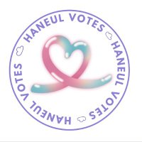 haneul — selling rubies chamsims beats ☄ (@haneulvotes) 's Twitter Profile Photo haneul — selling rubies chamsims beats ☄ (@haneulvotes) 's Twitter Profile Photo