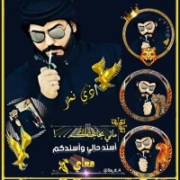 ̨ذېْۧ نۨــمۘــڕ (@sa_d_4) 's Twitter Profile