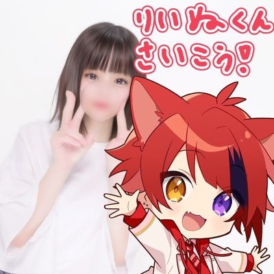 王子様.꒰ঌ@rinu_nico໒꒱.· ❤️🐶 すとぷりすなーさんと繋がりたい✨私の双子の姉@ankomoti_nico 双子で推してます!無言フォロー失礼します。