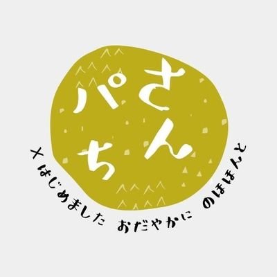 1人もんらしくやりたいことやってる日記的な。青森県メインで岩手県秋田県あっちこっち行ったり~~の気ままなポスト😀
庶民。根はいいアラフィフ😅
いいね、返信に感謝申し上げます😊