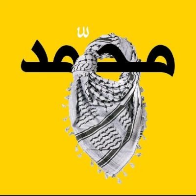m_ash_elnahas's profile picture. آلُِعٍتآدِ وآلُِإمدِآدِ لُِآيصنعٍآن منڪ مقٌآتلُِآً صلُِبَآ
إنّمآ آلُِتدِريبَ ووآلُِإعٍدِآدِ  وآلُِعٍقٌيدِة آلُِرآسخـة...