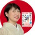 増田由紀・スマホ活用アドバイザー/70歳からのスマホの使いこなし術 (@yukinojo7) Twitter profile photo 増田由紀・スマホ活用アドバイザー/70歳からのスマホの使いこなし術 (@yukinojo7) Twitter profile photo