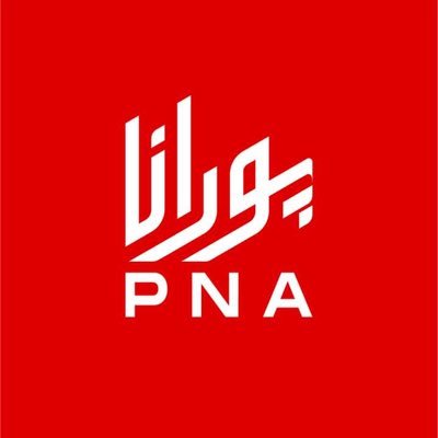 خبرگزاری پورانا یک رسانه آزاد است که به شکل بیطرفانه رویدادها را پوشش میدهد.