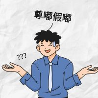 下雨天宇宙 (@xiaowan0310) 's Twitter Profile