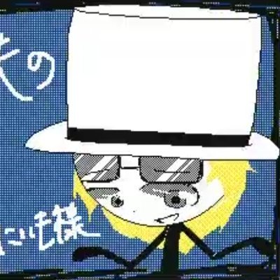 SMM2potato3rd's profile picture. アイコン@Syoon531432┊ YouTube→https://t.co/AFARoOzNi5