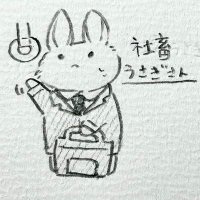 社畜さん (@syachiku_usagi3) Twitter profile photo