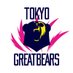 東京グレートベアーズ (@greatbears_vb) Twitter profile photo 東京グレートベアーズ (@greatbears_vb) Twitter profile photo