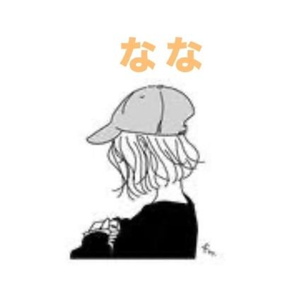 20代のうちに挑戦したくて新卒捨てちゃった人│Webマーケティング×SNS運用│好きを仕事に、を叶える│ニッチなジャンルで収益化達成│会社に頼らないで自立した女性に│PC1台で好きな場所で働く│バスケ・筋トレ・LDHヲタク│目標は健康カフェを開くこと