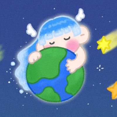 구빔(*ˊᵕˋo🌏oさんのプロフィール画像
